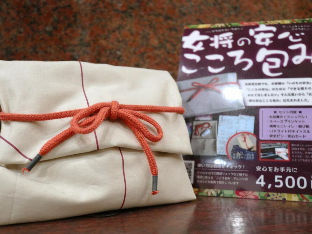 Hamamatsu Station Hotel Dış mekan fotoğraf